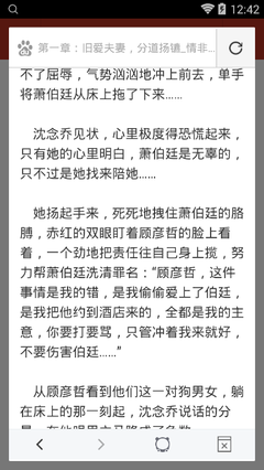 爱游戏体育网站